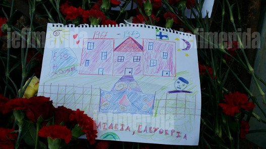 Το Πολυτεχνείο μέσα από τα μάτια των παιδιών [εικόνες] | iefimerida.gr 5