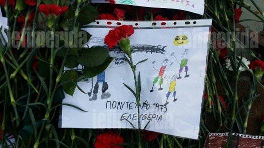 Το Πολυτεχνείο μέσα από τα μάτια των παιδιών [εικόνες] | iefimerida.gr 6