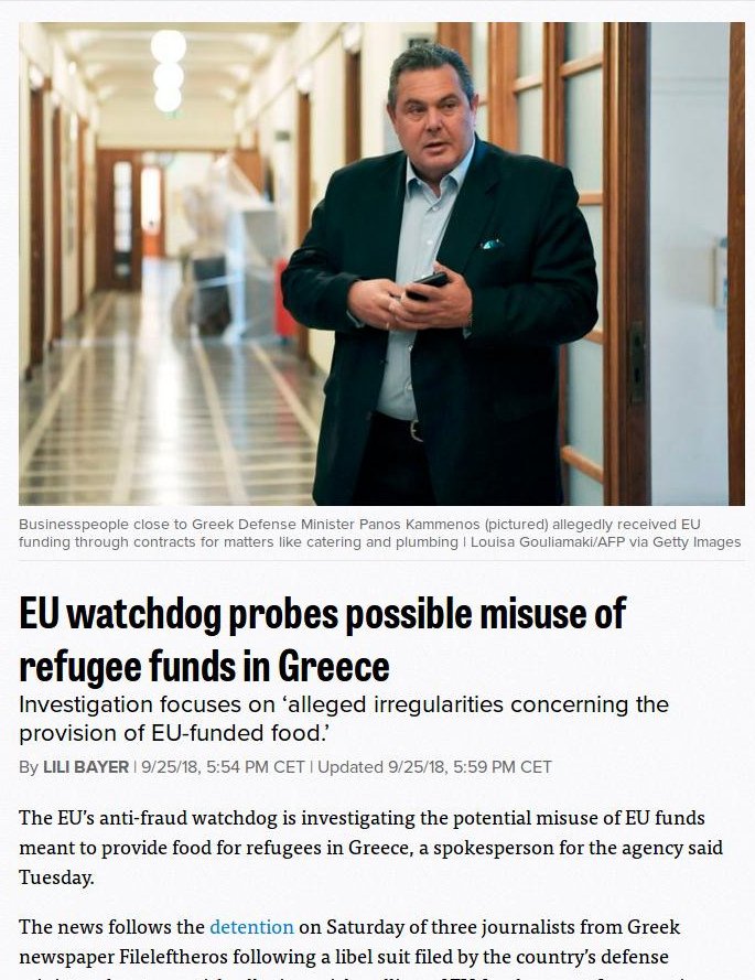 Politico: Η ΕΕ ερευνά κακοδιαχείριση των κονδυλίων σίτισης για τους πρόσφυγες στην Ελλάδα | iefimerida.gr 0