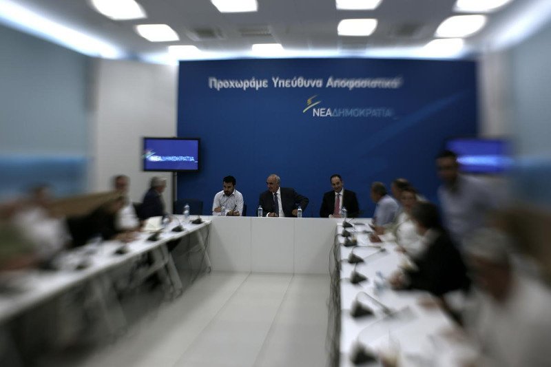 ΝΔ: Ολοκληρώθηκε το άτυπο πολιτικό συμβούλιο ενόψει εκλογών | iefimerida.gr 0