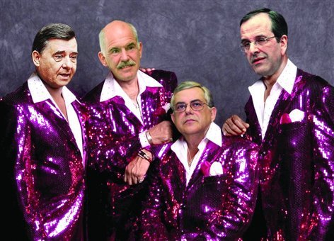 Οι συσκέψεις των πολιτικών αρχηγών όπως τις βλέπει το διαδίκτυο [βίντεο & εικόνες] | iefimerida.gr 0