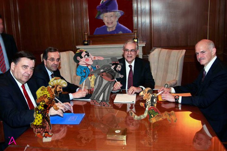 Οι συσκέψεις των πολιτικών αρχηγών όπως τις βλέπει το διαδίκτυο [βίντεο & εικόνες] | iefimerida.gr 1