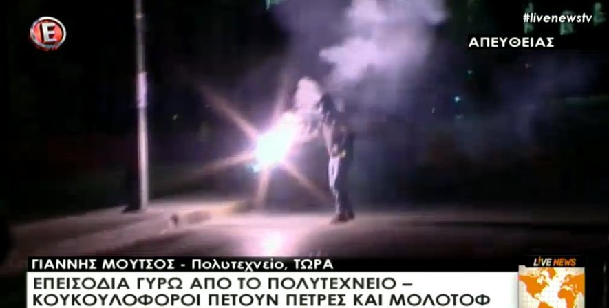 Επεισόδια στο Πολυτεχνείο: Νεαροί έστησαν οδοφράγματα στη Στουρνάρη -«Βροχή» μολότοφ κατά αστυνομικών | iefimerida.gr 12