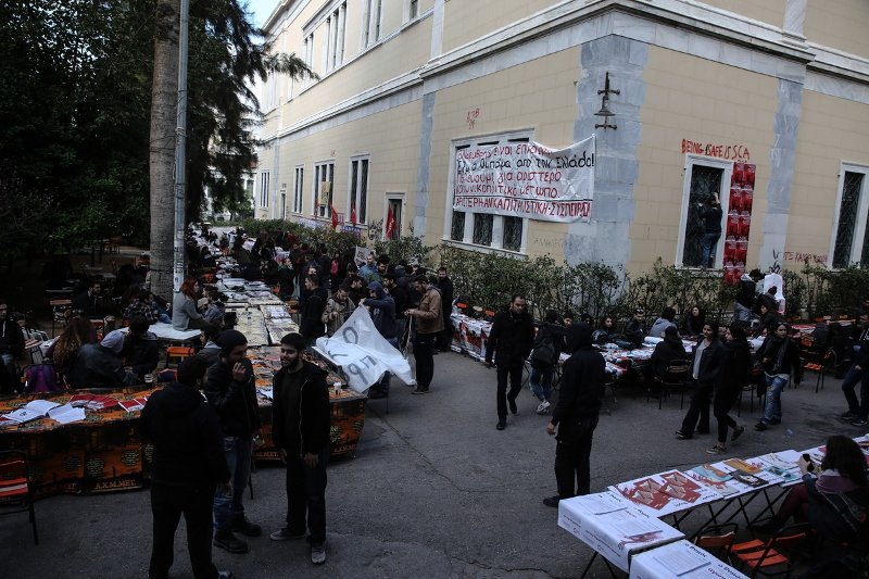 «Ομπάμα-Τσίπρας. Είστε ανεπιθύμητοι» -Το πανό που ανάρτησαν φοιτητές στο Πολυτεχνείο [εικόνες] | iefimerida.gr 3