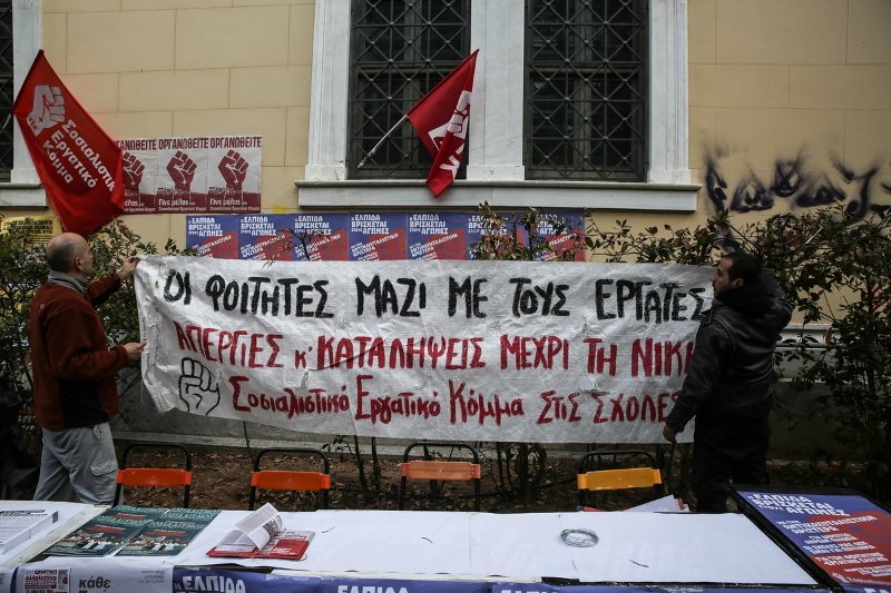 «Ομπάμα-Τσίπρας. Είστε ανεπιθύμητοι» -Το πανό που ανάρτησαν φοιτητές στο Πολυτεχνείο [εικόνες] | iefimerida.gr 4