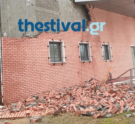 Φθορές λόγω της κακοκαιρίας στο Δικαστικό Μέγαρο Πολυγύρου [εικόνες] | iefimerida.gr 0