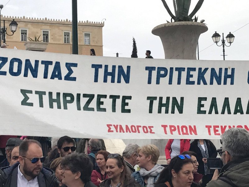 Οι πολύτεκνοι βγήκαν στους δρόμους- Πορεία στο Μέγαρο Μαξίμου [εικόνες & βίντεο] | iefimerida.gr 0