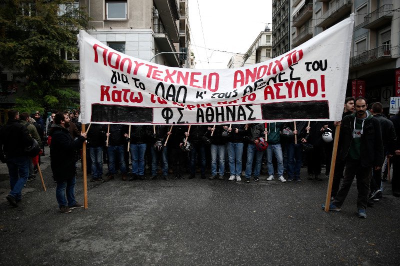 Εληξε η κατάληψη στο Πολυτεχνείο -Ξεκίνησαν οι εκδηλώσεις μνήμης [εικόνες] | iefimerida.gr 3