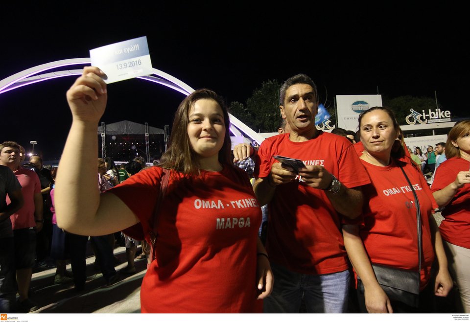 Ενώθηκαν για να χορέψουν τον μεγαλύτερο ποντιακό χορό και να μπουν στο Γκίνες [εικόνες] | iefimerida.gr 0