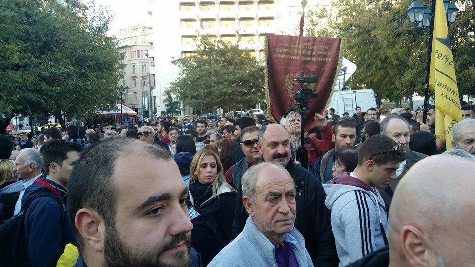 Συγκέντρωση διαμαρτυρίας Ποντίων στο Σύνταγμα – Συνθήματα κατά Φίλη [εικόνες & βίντεο] | iefimerida.gr 0