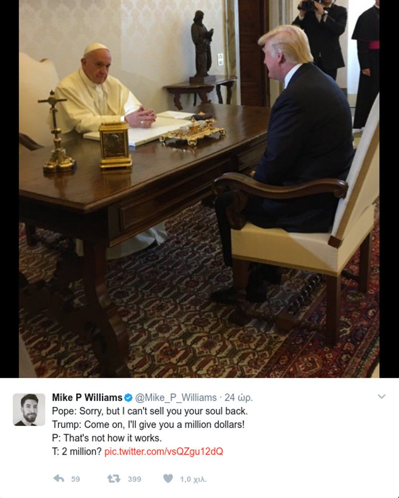 Mουτρωμένος o Πάπας στη συνάντηση με τον Τραμπ -Τι έκανε όταν συναντούσε τον Ομπάμα [εικόνες] | iefimerida.gr 2