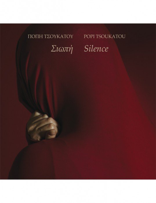 Η Πόπη Τσουκάτου επιστρέφει με ένα βιβλίο φωτογραφίας [εικόνες] | iefimerida.gr 3