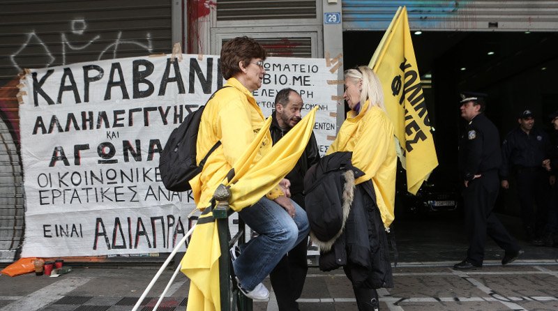Στους δρόμους οι απολυμένοι δημόσιοι υπάλληλοι: Ζητούν από την κυβέρνηση την επαναπρόσληψή τους [εικόνες] | iefimerida.gr 3