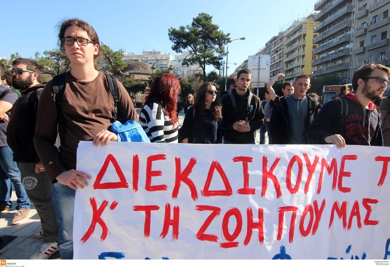 Διαδήλωση φοιτητών στη Θεσσαλονίκη -Ενάντια στις πολιτικές της κυβέρνησης [εικόνες] | iefimerida.gr 4
