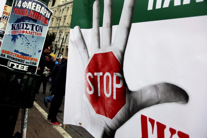 Ολη η Ελλάδα στο δρόμο -Πρωτοφανής συμμετοχή στην απεργία [εικόνες] | iefimerida.gr 7