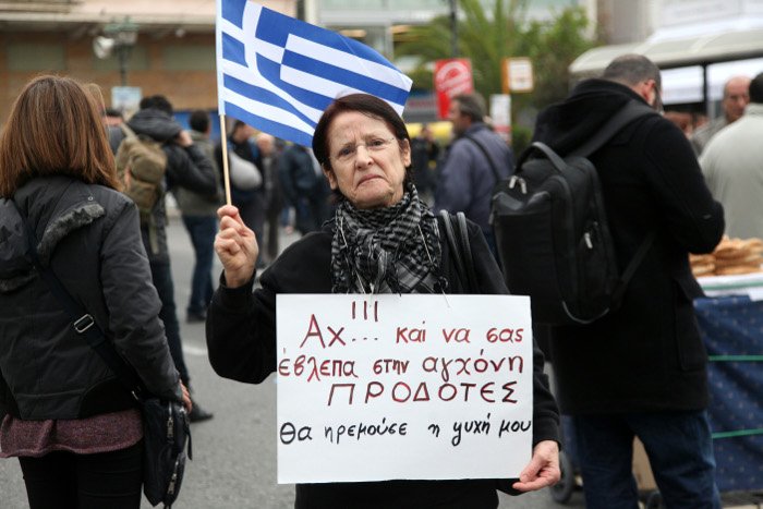 Σε εξέλιξη οι συγκεντρώσεις στο κέντρο της Αθήνας [εικόνες] | iefimerida.gr 0