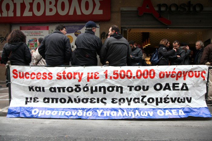 Σε εξέλιξη οι συγκεντρώσεις στο κέντρο της Αθήνας [εικόνες] | iefimerida.gr 2