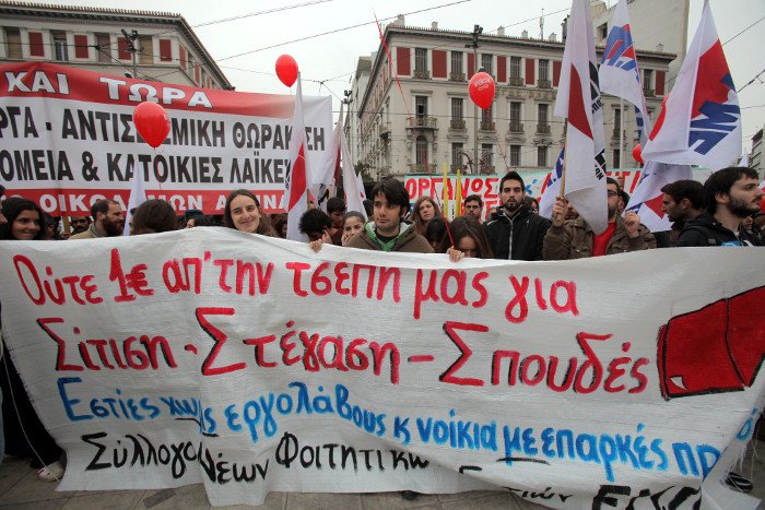 Σε εξέλιξη οι συγκεντρώσεις στο κέντρο της Αθήνας [εικόνες] | iefimerida.gr 6