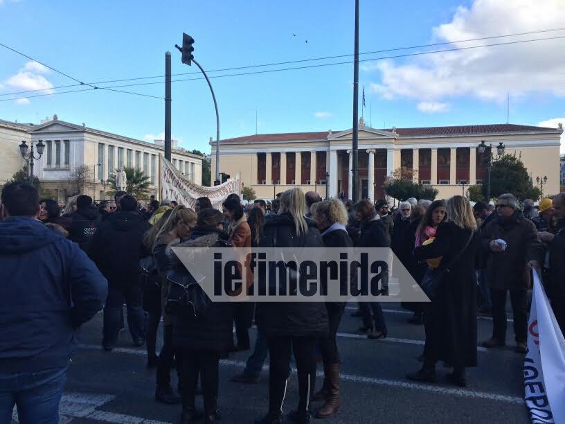 Λαοθάλασσα στο κέντρο της Αθήνας -Μεγάλη πορεία [εικόνες] | iefimerida.gr 2