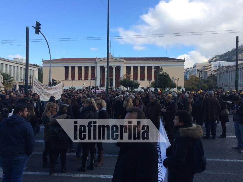 Λαοθάλασσα στο κέντρο της Αθήνας -Μεγάλη πορεία [εικόνες] | iefimerida.gr 3