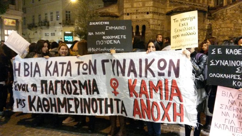 Από παλαιότερη κινητοποίηση στην Καπνικαρέα / Φωτογραφία: Facebook
