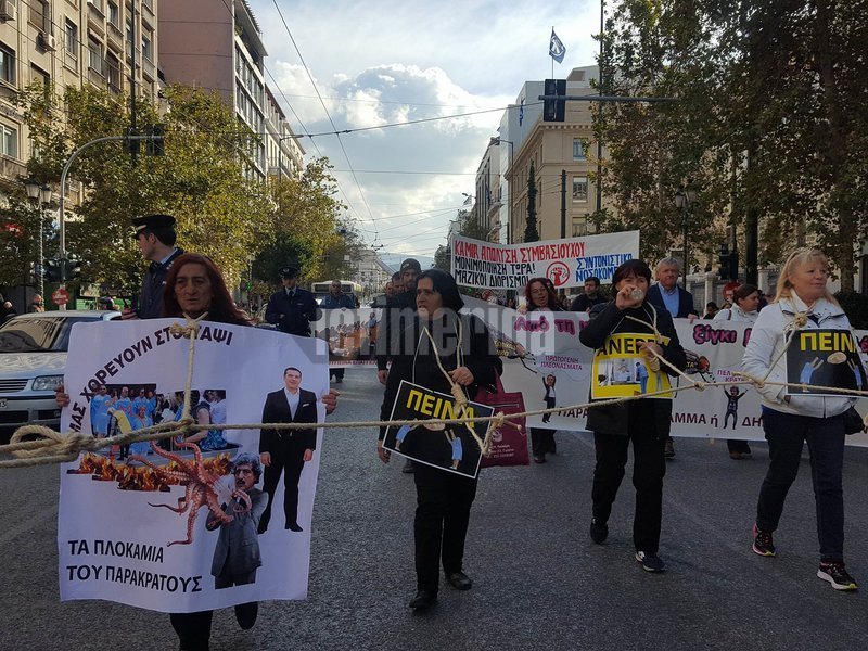 Πορεία ΠΟΕΔΗΝ στο υπ. Υγείας: Ντυμένοι... Τσίπρας και με πανό τον Πολάκη ως Πόντιο Πιλάτο [εικόνες & βίντεο] | iefimerida.gr 5