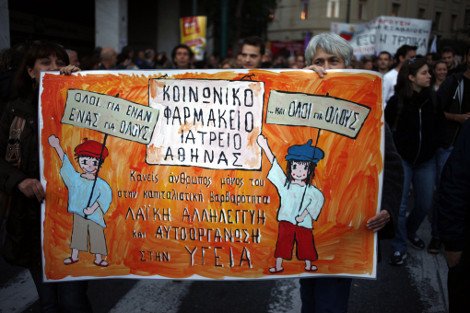 Μεγαλειώδης και ειρηνική η πορεία για την 40η επέτειο της εξέγερσης του Πολυτεχνείου | iefimerida.gr 1
