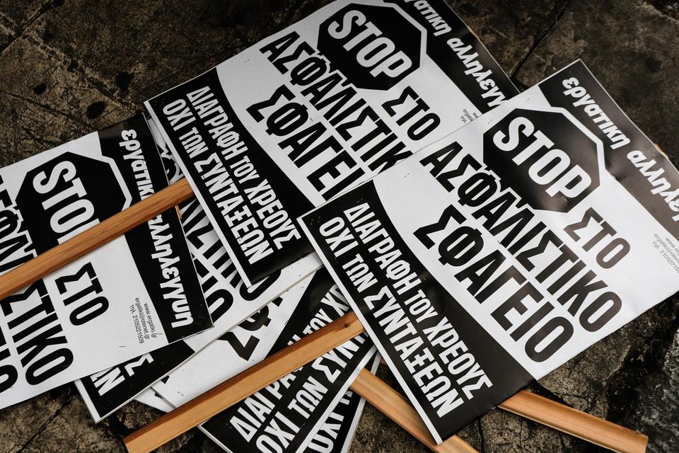 Ο «Κατρούγκαλος» στο συλλαλητήριο για το ασφαλιστικό [εικόνες] | iefimerida.gr 2