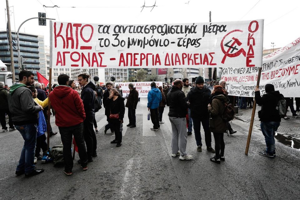 Ο «Κατρούγκαλος» στο συλλαλητήριο για το ασφαλιστικό [εικόνες] | iefimerida.gr 3