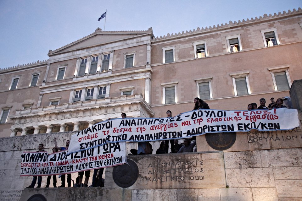 Ενταση μεταξύ αστυνομικών και εκπαιδευτικών έξω από την Βουλή [εικόνες] | iefimerida.gr 1