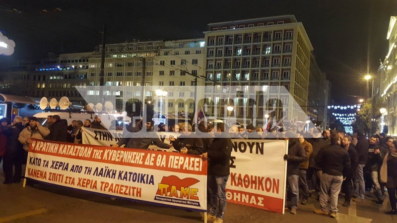 Ενταση με το ΠΑΜΕ έξω από τη Βουλή -Επικεφαλής των ΜΑΤ στον Κουτσούμπα: «Ποιος είσαι εσύ ρε;» [εικόνες & βίντεο] | iefimerida.gr 2