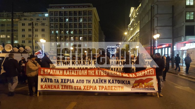 Ενταση με το ΠΑΜΕ έξω από τη Βουλή -Επικεφαλής των ΜΑΤ στον Κουτσούμπα: «Ποιος είσαι εσύ ρε;» [εικόνες & βίντεο] | iefimerida.gr 3