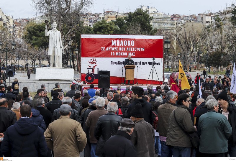 Θεσσαλονίκη: Σε εξέλιξη η πορεία των αγροτών στο κέντρο της πόλης [εικόνες & βίντεο] | iefimerida.gr 3