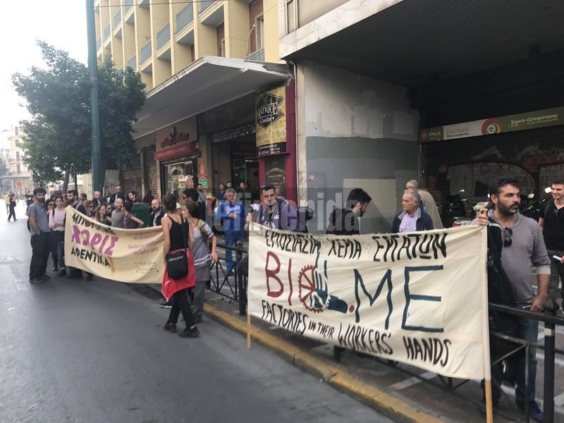 Διαμαρτυρία έξω από το υπουργείο Εργασίας: Εργαζόμενοι διαφόρων κλάδων ζητούν αύξηση μισθών [εικόνες] | iefimerida.gr 6