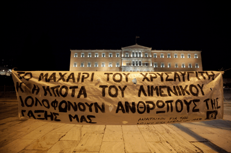 Ανοιχτό το κέντρο -Εμπόλεμη ζώνη το Μοναστηράκι, στο νοσοκομείο ο τραυματίας [εικόνες]  | iefimerida.gr 5