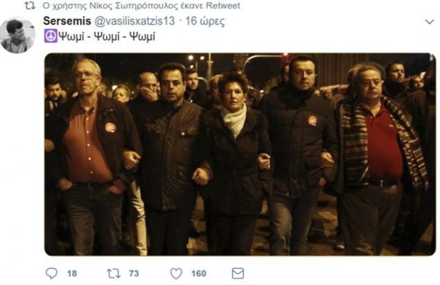 Νίκος Παππάς, μετά τον σάλο: Και στη διαδήλωση και στον Λευκό Οίκο πήγα με καθαρή συνείδηση | iefimerida.gr 5