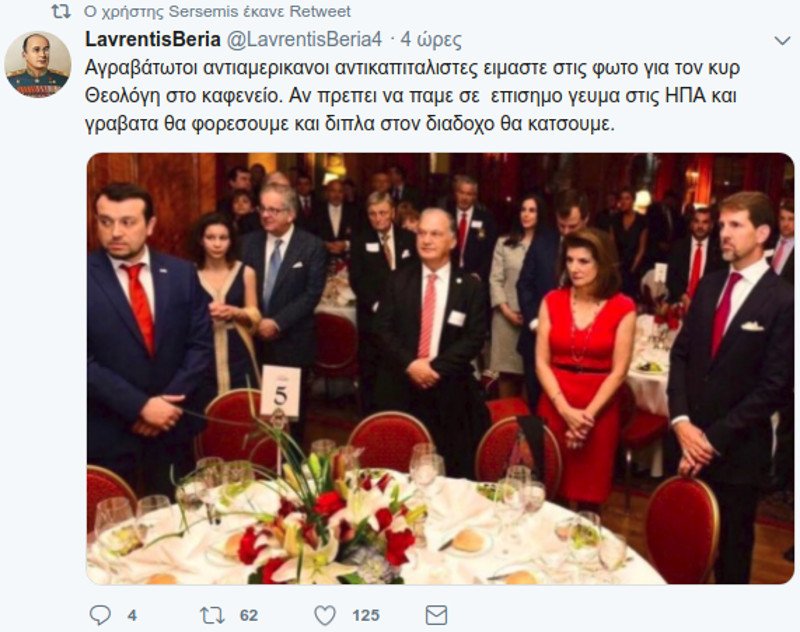Νίκος Παππάς, μετά τον σάλο: Και στη διαδήλωση και στον Λευκό Οίκο πήγα με καθαρή συνείδηση | iefimerida.gr 1