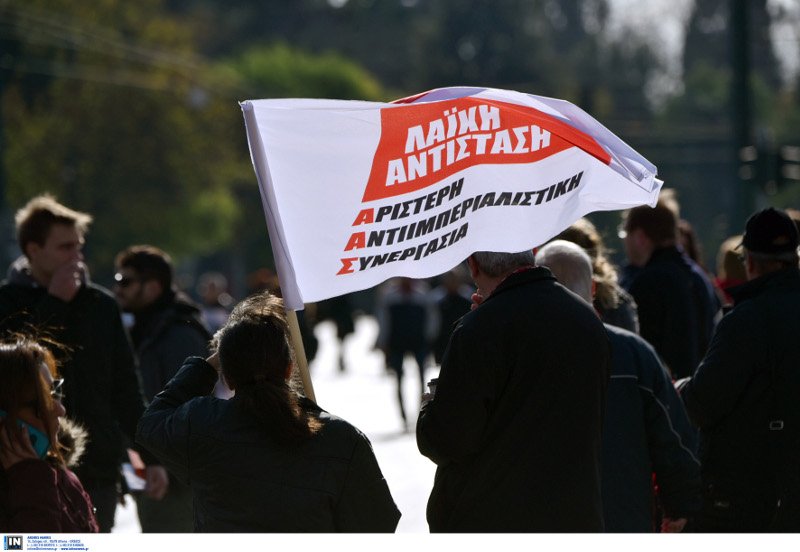 Μπλακ άουτ σε όλη τη χώρα -Χιλιάδες εργαζόμενοι διαδήλωσαν κατά των μέτρων [εικόνες] | iefimerida.gr 6