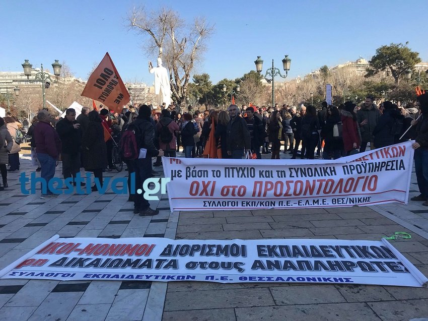 «Διορισμοι», «Οχι στο προσοντολόγιο»