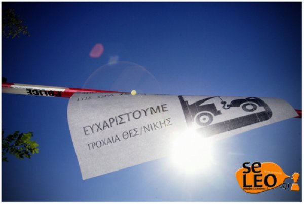 Νέα πορεία από τους κατασκηνωτές του ΑΠΘ -Παραλύει το κέντρο της Θεσσαλονίκης [εικόνες] | iefimerida.gr 1