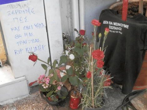 «Δεν θα μείνουμε σιωπηλοί»: Πλήθος κόσμου στην αντιφασιστική πορεία για τον ένα μήνα από τη δολοφονία Φύσσα | iefimerida.gr 0