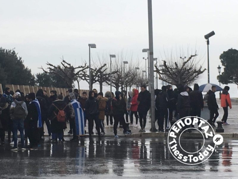 Μαθητικό συλλαλητήριο για τη Μακεδονία [εικόνες] | iefimerida.gr 0