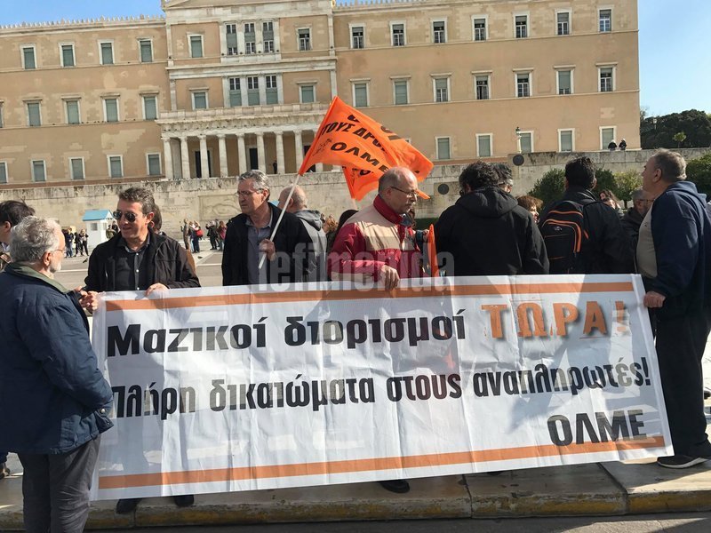 Πορείες στο κέντρο -Εκλεισαν οι δρόμοι, ρολά στο Δημόσιο | iefimerida.gr 31