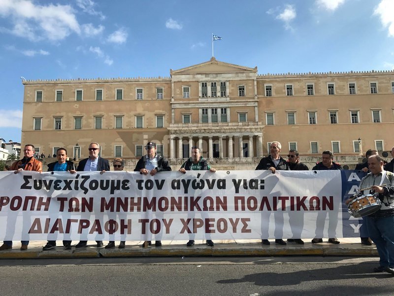 Πορείες στο κέντρο -Εκλεισαν οι δρόμοι, ρολά στο Δημόσιο | iefimerida.gr 30