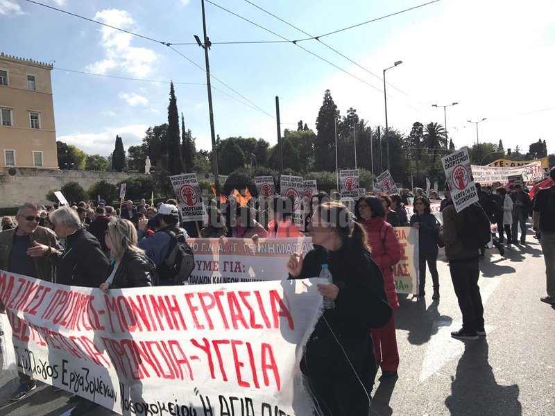 Πορείες στο κέντρο -Εκλεισαν οι δρόμοι, ρολά στο Δημόσιο | iefimerida.gr 29