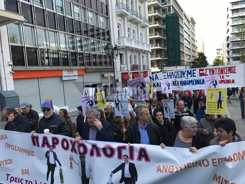 Πορείες στο κέντρο -Εκλεισαν οι δρόμοι, ρολά στο Δημόσιο | iefimerida.gr 16