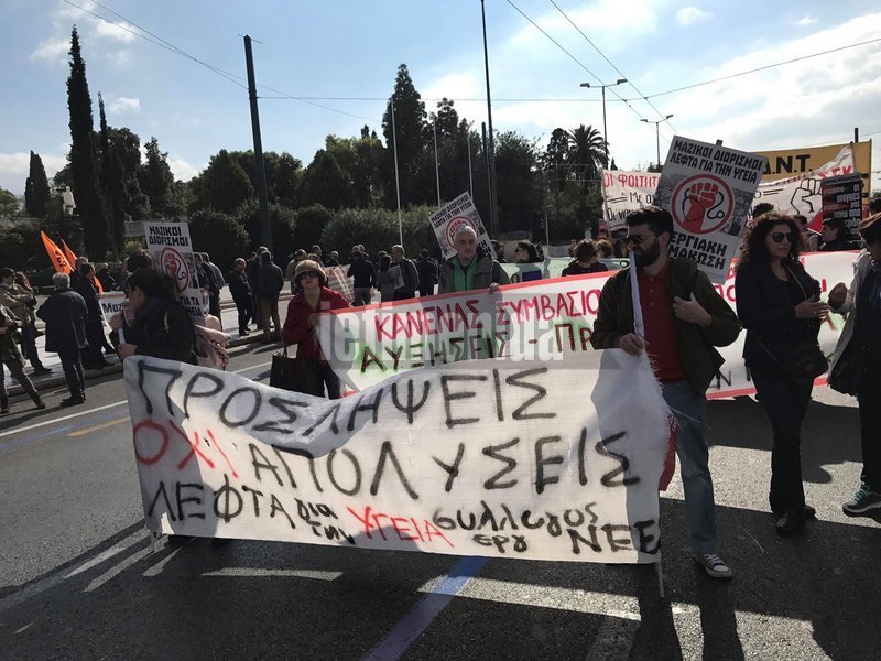 Πορείες στο κέντρο -Εκλεισαν οι δρόμοι, ρολά στο Δημόσιο | iefimerida.gr 25