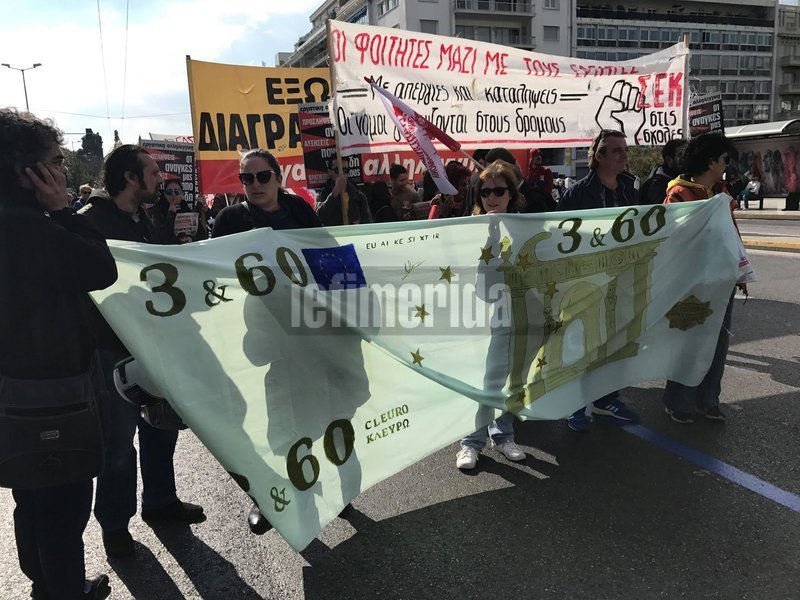 Πορείες στο κέντρο -Εκλεισαν οι δρόμοι, ρολά στο Δημόσιο | iefimerida.gr 24
