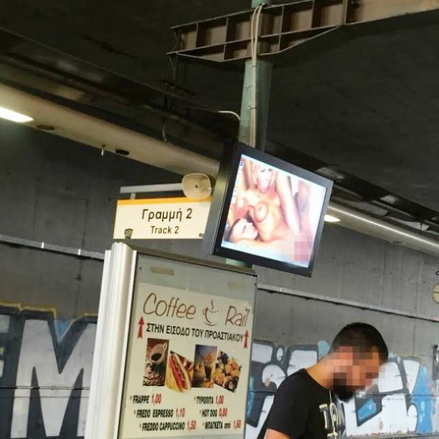 Επιβάτης καταγγέλει ότι έπαιζε πορνό στις αποβάθρες του προαστιακού | iefimerida.gr 0