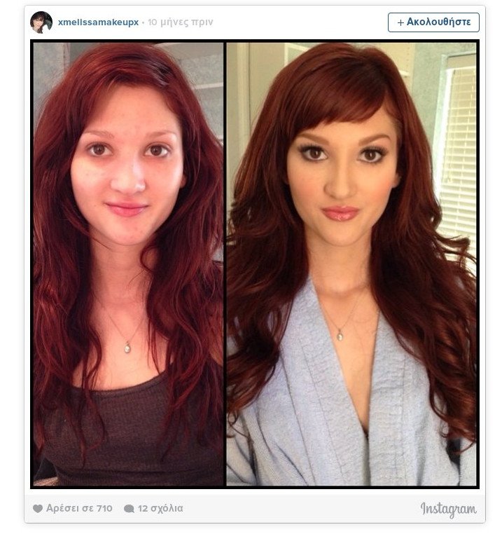 Η απόλυτη μεταμόρφωση: Πως είναι οι γυναίκες που πρωταγωνιστούν σε ταινίες πορνό, χωρίς μακιγιάζ [εικόνες] | iefimerida.gr 0